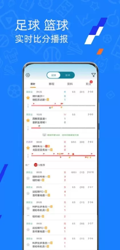 华体会App官方下载最新版界面截图